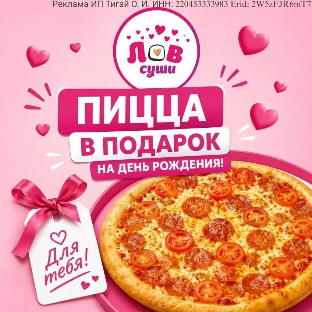 Лавсуши22.рф