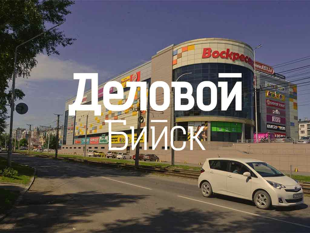 Потребительский спрос в Алтайском крае в 2023 году вырос почти на 3 %