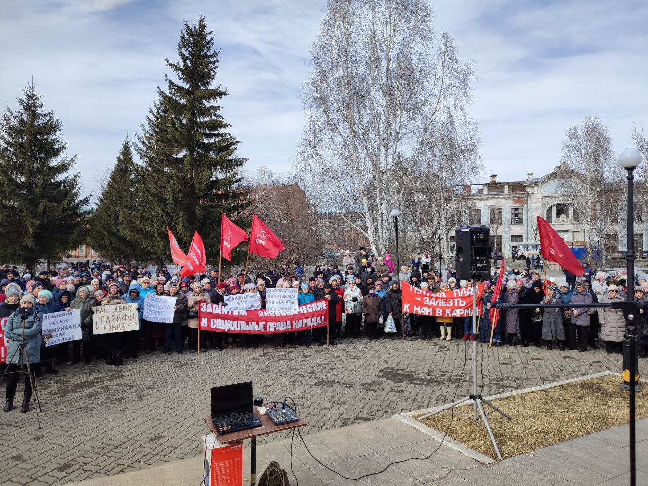 Бийские коммунисты подали уведомление на проведение митинга против резкого роста тарифов ЖКХ