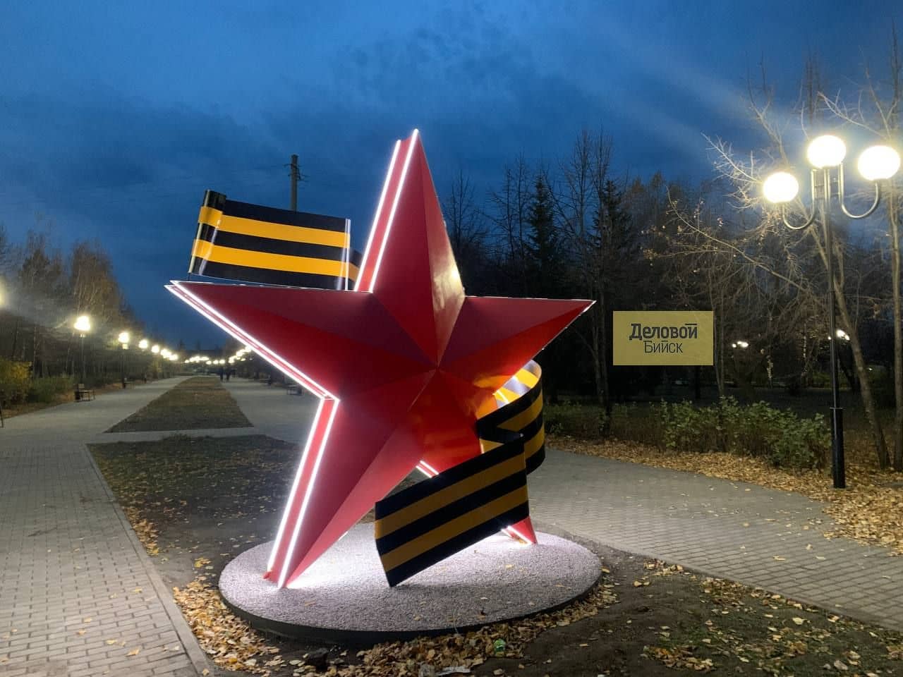 Почти 23 млн рублей потратят на вторую часть благоустройства парка Победы в Бийске