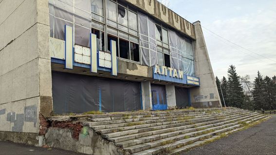 "Алтай" снова показал свое неприглядное лицо