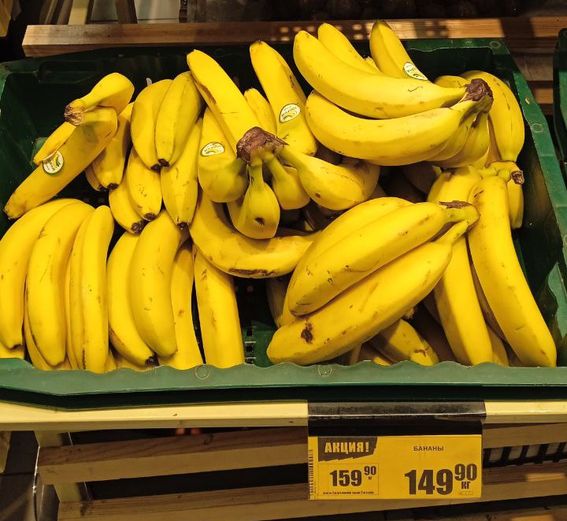 Вот и бананы выросли... в цене