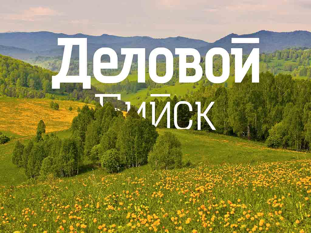 На развитие трех туристических зон в Алтайском крае направят 21,7 млрд рублей