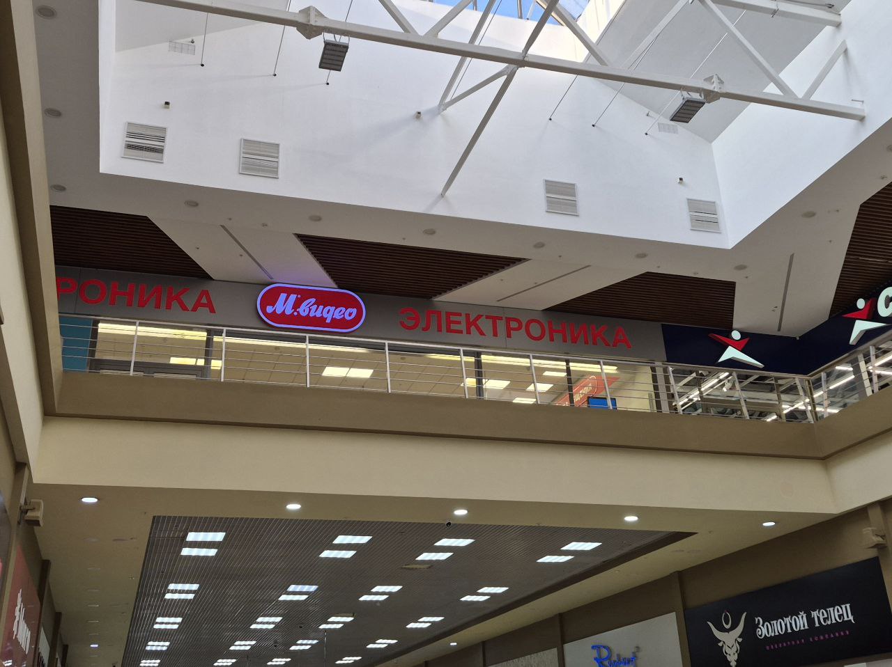 "М.Видео-Эльдорадо" сокращает присутствие в Алтайском крае, торговые центры ищут замену