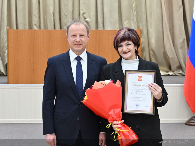 Бийчанки получили высокие государственные награды из рук губернатора