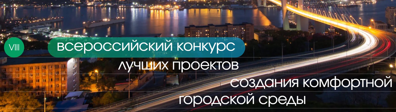 Объявлен ежегодный конкурс на благоустройство города