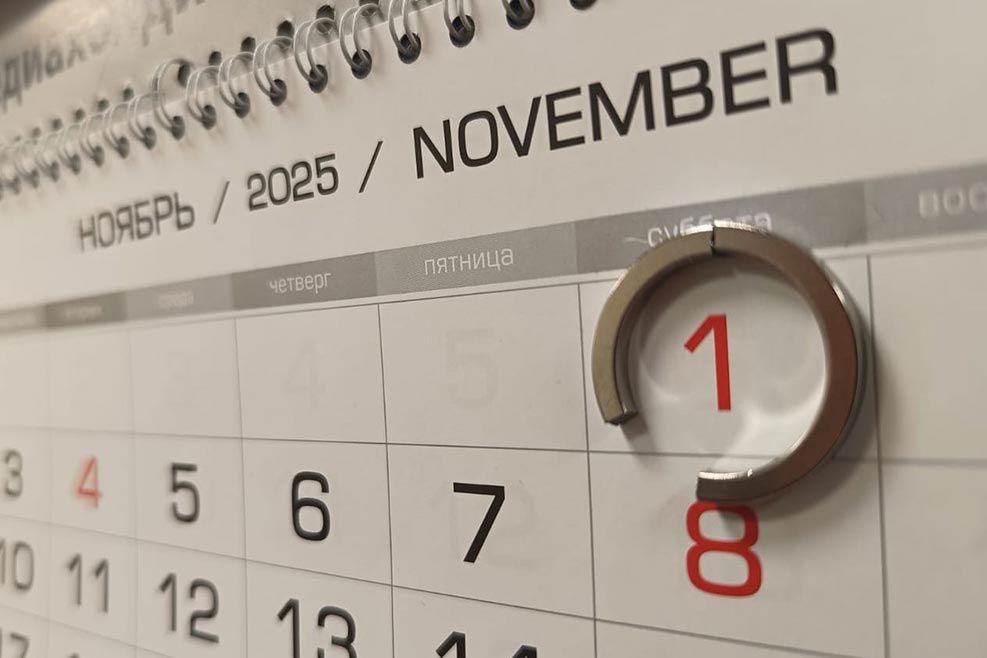 Все законно!