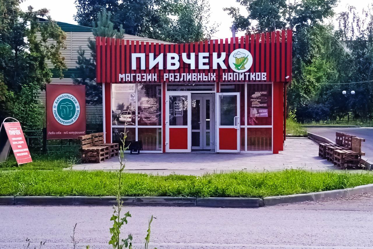 "Пионеры" покинули скандальную пивную точку