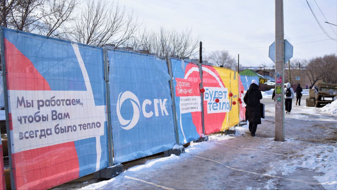 Реконструкция теплосети на Промышленной идет полным ходом: закончат к апрелю