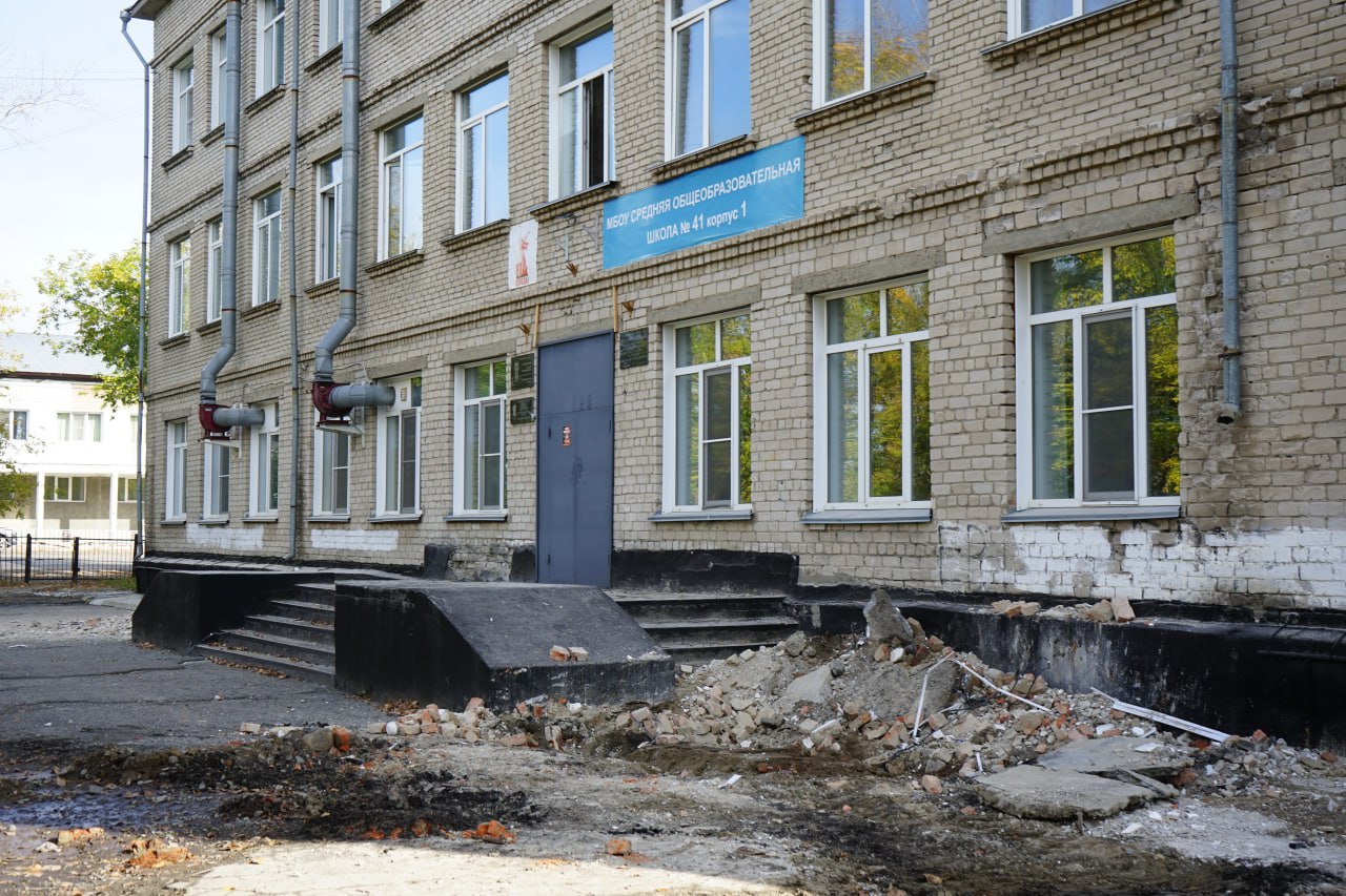 Масштабный ремонт в школе №41