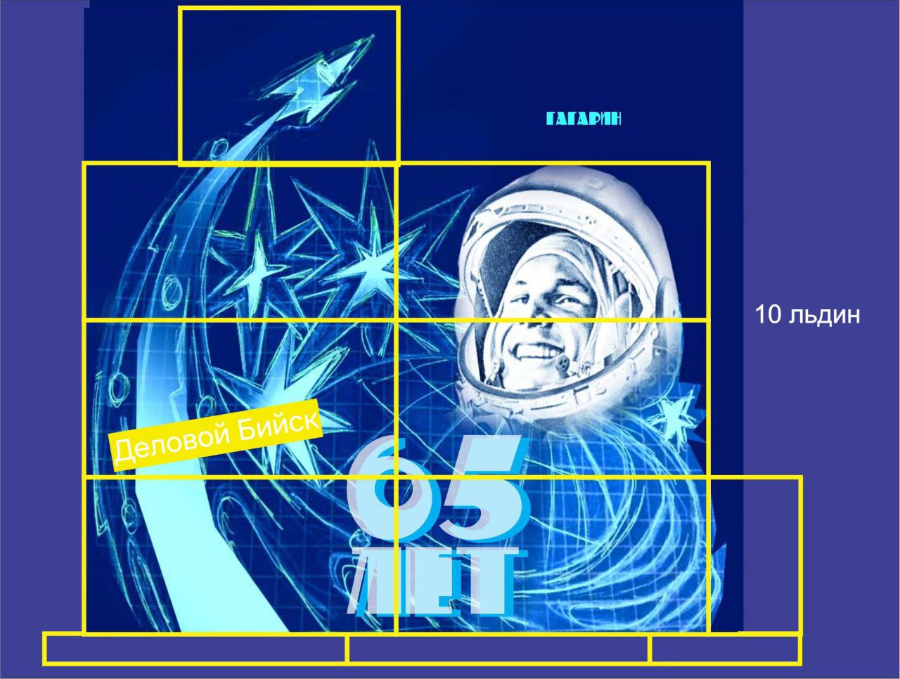 Бийский художник создаст космическую сказку из льда на Петровском бульваре