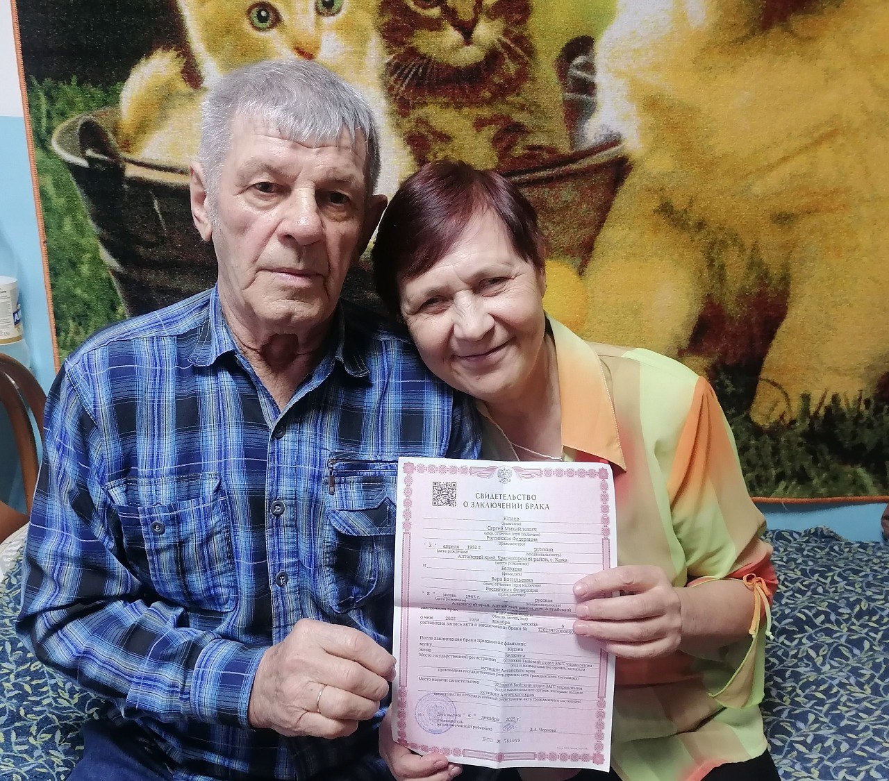 Любовь без возраста: в Бийском доме-интернате сыграли свадьбу