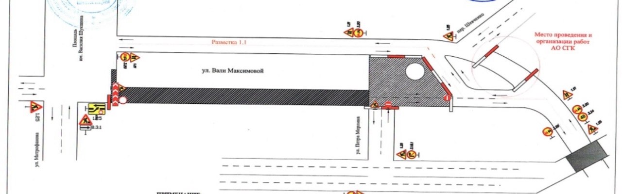 Временные ограничения движения транспорта в связи с дорожным ремонтом