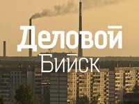 В Алтайском крае утвердили предельный индекс роста платы за коммуналку