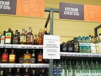 В День Победы в Алтайском крае запретят продажу алкоголя в магазинах