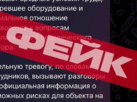 Волна информационных провокаций об оборонных предприятиях ожидается в Бийске