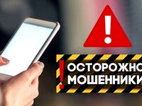 Жители Бийска потеряли более 10 млн рублей