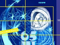 Бийский художник создаст космическую сказку из льда на Петровском бульваре