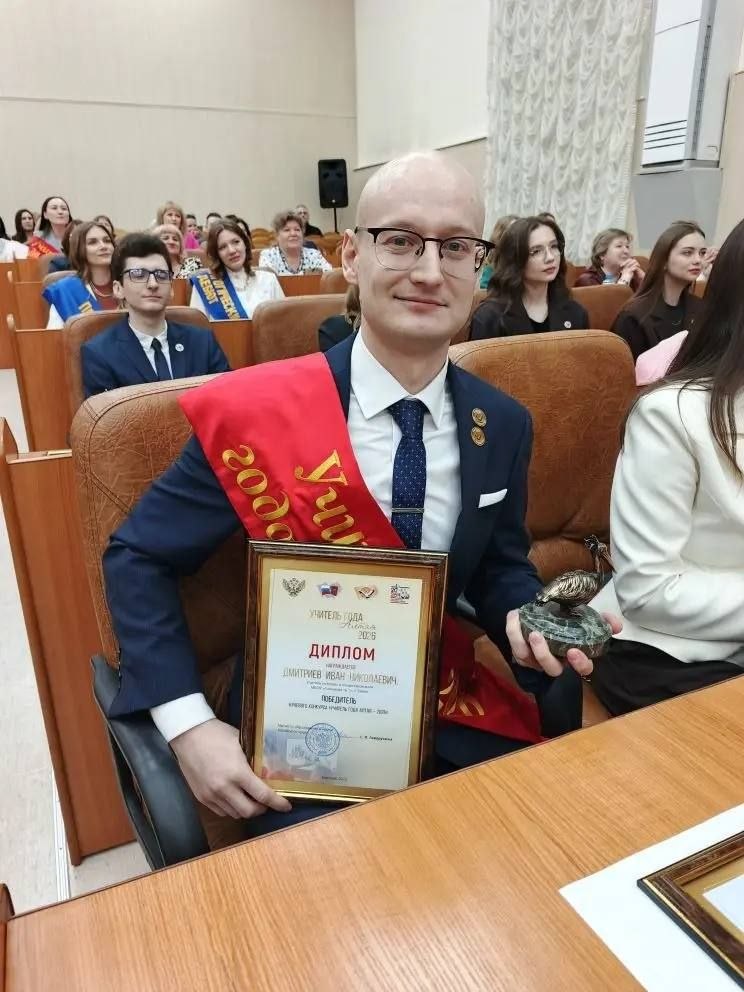 Бийский учитель истории стал «Учителем года Алтая»