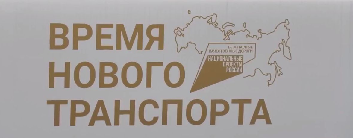 Бийск станет одним из получателей нового транспорта в Алтайском крае