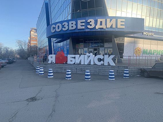 Разрушенный ураганом арт-объект "Я люблю Бийск" восстановили