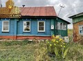 Фотография: Дом, Алтайский край Смоленский район Красный Маяк