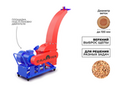 Фотография: Промышленный утилизатор DraXter У-450Э (элект; без