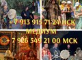 Фотография: Лечение ( Женского Алкоголизма )! Уберу Агрессию у