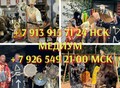 Фотография: Приворот Гадание Магия Оплата После Результат