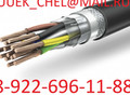 Фотография: Куплю кабель,провод,эмальпровод,с хранения и др