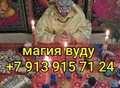 Фотография: Избавлю От Компьютерной Зависимости! Человек Не Бу