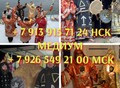 Фотография: Сильный Ритуал, Чтобы Отец Помогал Детям После Раз