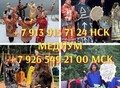 Фотография: Чёрная Магия! Сильная Порча ( Инвалид )! Наказание