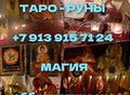 Фотография: Лечение ( Женского Алкоголизма )! Уберу Агрессию у
