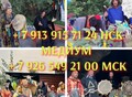 Фотография: Очень Сильный ( Ментальный Приворот )! Верну Вам В