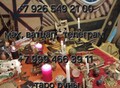 Фотография: Чёрная Магия! Сильная ( Порча На Нищету и Бедность
