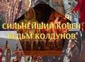 Фотография: Ясновидящая и таролог в Москве 