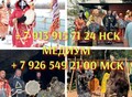 Фотография: Сниму Приворот с Мужчины! Сниму Любую Привязку, Пр