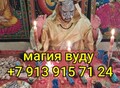Фотография: Ясновидящая и таролог в Москве 