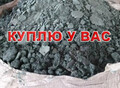 Фотография: Лом цинка и производственные отходы 
