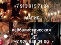 Фотография: Снятие Порчи Сделанной На Женские Заболевания! 