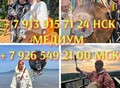 Фотография: Избавлю От Женского Одиночества! Открою Женскую Ча