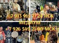 Фотография: Сильный Приворот ( На Любовь Парня )! На Безумную 