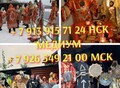 Фотография: Избавлю От Компьютерной Зависимости! Человек Не Бу
