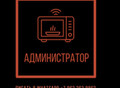 Фотография: Консультант дистанционной работы