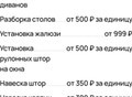 Фотография: Демонтаж Помещений Отделка под Ключ