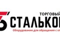 Фотография: Контейнеры для мусора