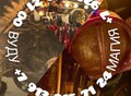 Фотография: Чёрная Магия! Жгучая Гнилостная Порча Горловая ( Р