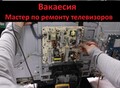 Фотография: Мастер по ремонту Телевизоров