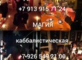 Фотография: Снятие Порчи Сделанной На Женские Заболевания! 